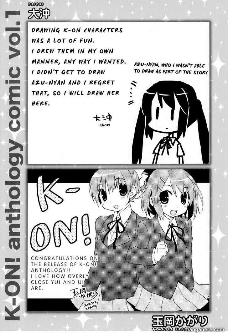 K-ON! Anthology Comic Chapter 14.5 7